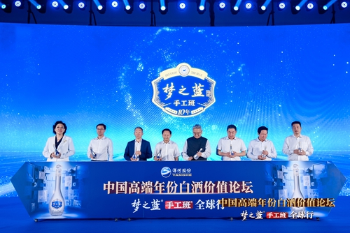 letou国际米兰·(中国区)官方网站