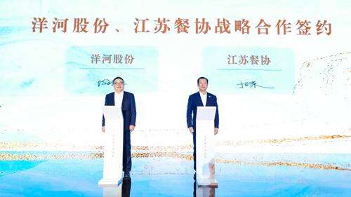 letou����������(�й���)�ٷ���վ