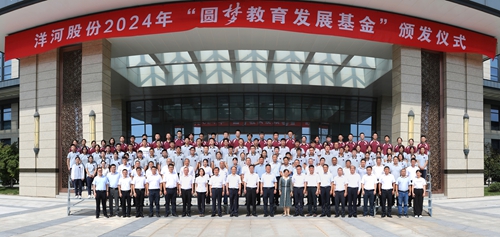 letou国际米兰·(中国区)官方网站