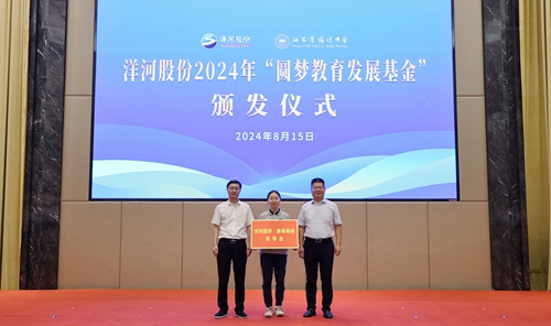 letou国际米兰·(中国区)官方网站