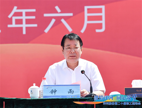 letou国际米兰·(中国区)官方网站