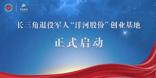 letou国际米兰·(中国区)官方网站