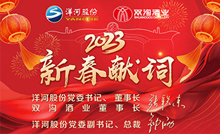 letou国际米兰·(中国区)官方网站