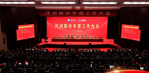 letou国际米兰·(中国区)官方网站