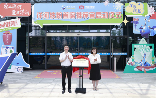 letou����������(�й���)�ٷ���վ