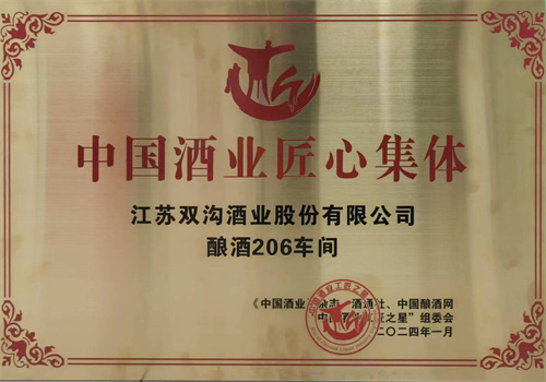 letou国际米兰·(中国区)官方网站