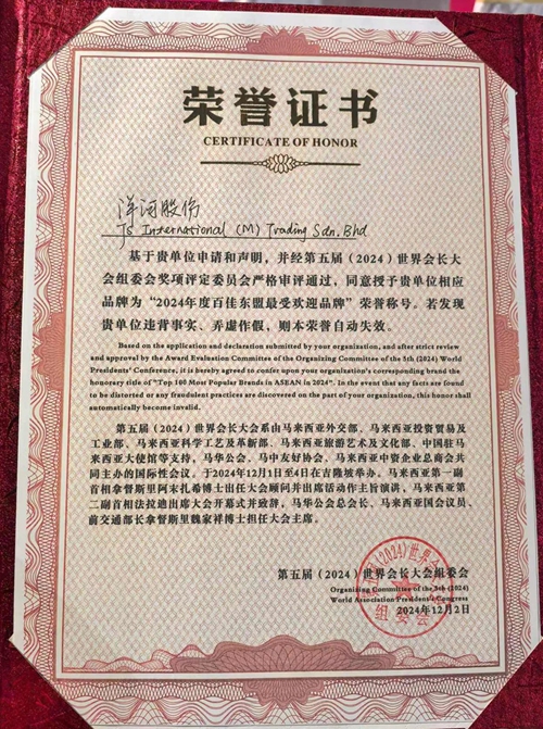 letou����������(�й���)�ٷ���վ