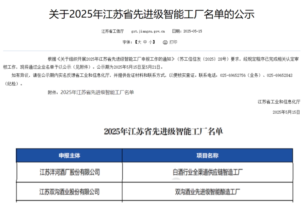 50586891.jpg 智能工厂.jpg